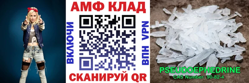 где купить наркоту mega ссылка Amphetamine VHQ Липки