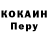 МЕФ кристаллы Nanndever
