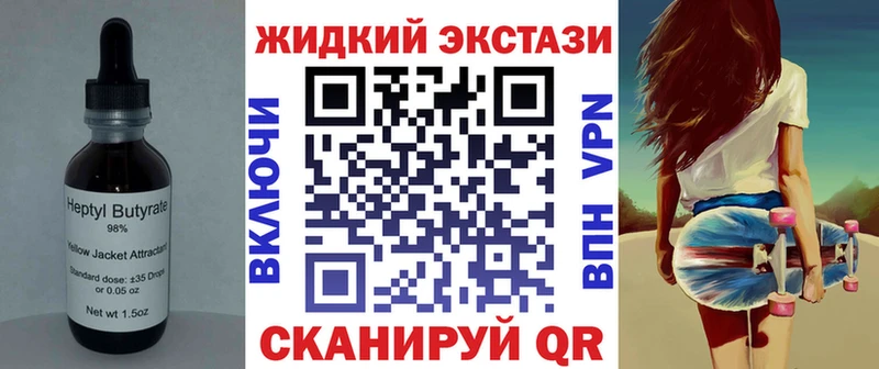 Бутират 99%  OMG   Липки 