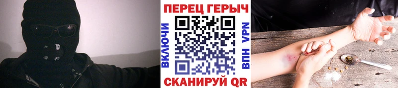 Героин гречка  Липки 