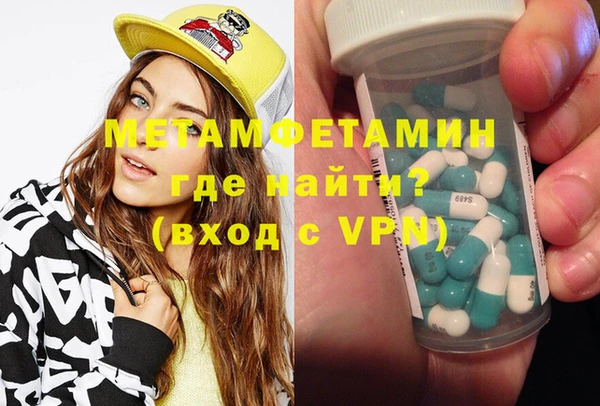 марки lsd Балабаново
