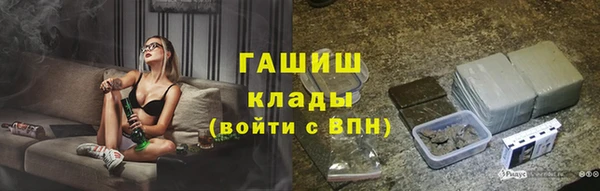 PSILOCYBIN Баксан
