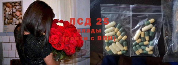 прущий лед Армянск