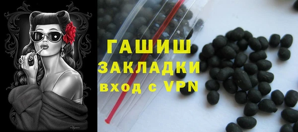 мескалин Балахна