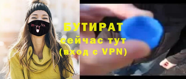 мескалин Балахна