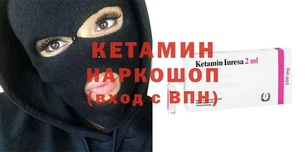 марки lsd Балабаново