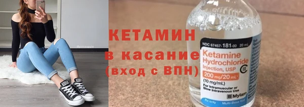 мескалин Балахна