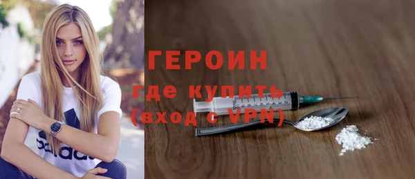 мескалин Балахна