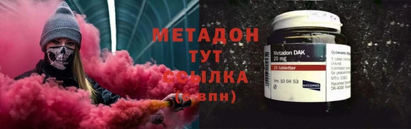 мескалин Балахна