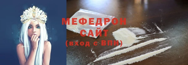 мескалин Балахна