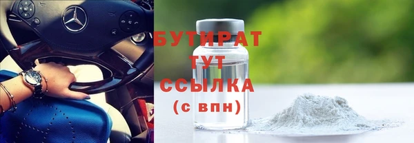 марки lsd Балабаново