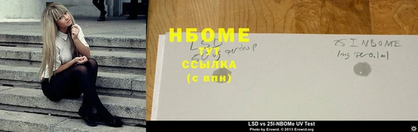 марки lsd Балабаново