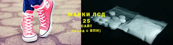 марки lsd Балабаново