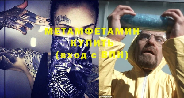 мескалин Балахна