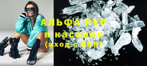 мескалин Балахна
