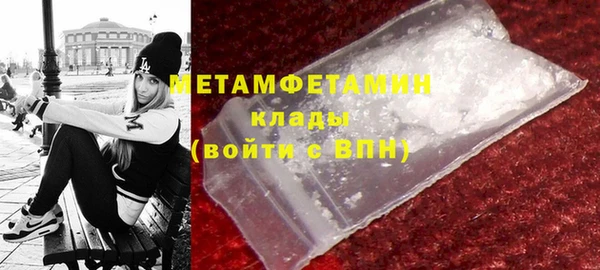 марки lsd Балабаново