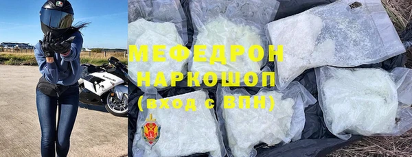 мескалин Балахна