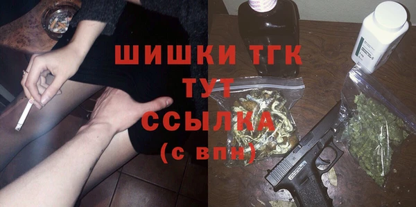 мескалин Балахна