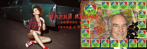 марки lsd Балабаново