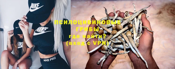 марки lsd Балабаново