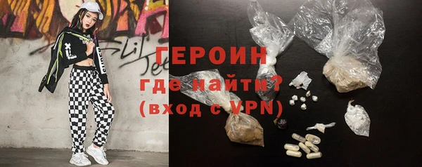 марки lsd Балабаново