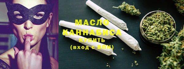 мескалин Балахна