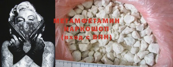 мескалин Балахна