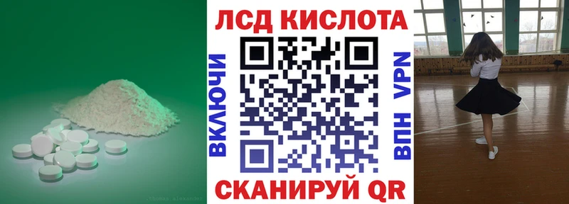 ЛСД экстази ecstasy Липки
