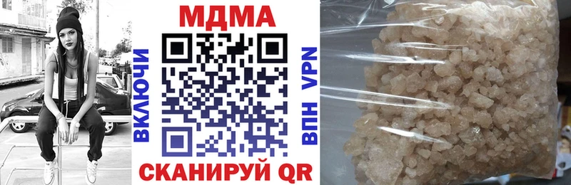 МДМА crystal  наркота  площадка Telegram  Липки 