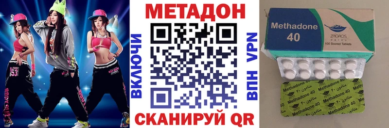МЕТАДОН кристалл Липки