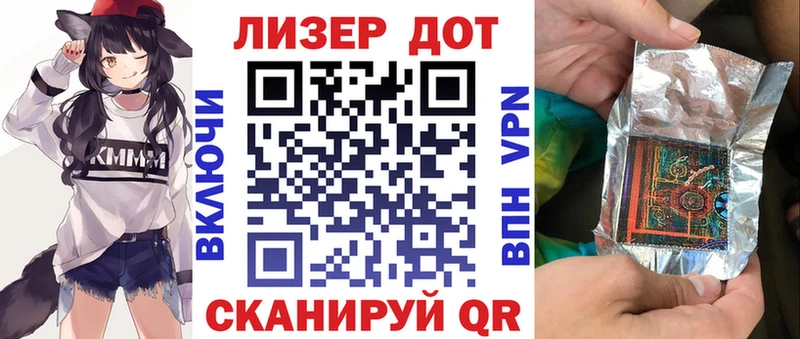 Марки 25I-NBOMe 1,5мг  гидра как зайти  Липки 